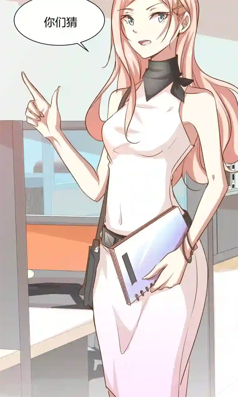 男神恋爱系统第7话 泪如泉涌技能