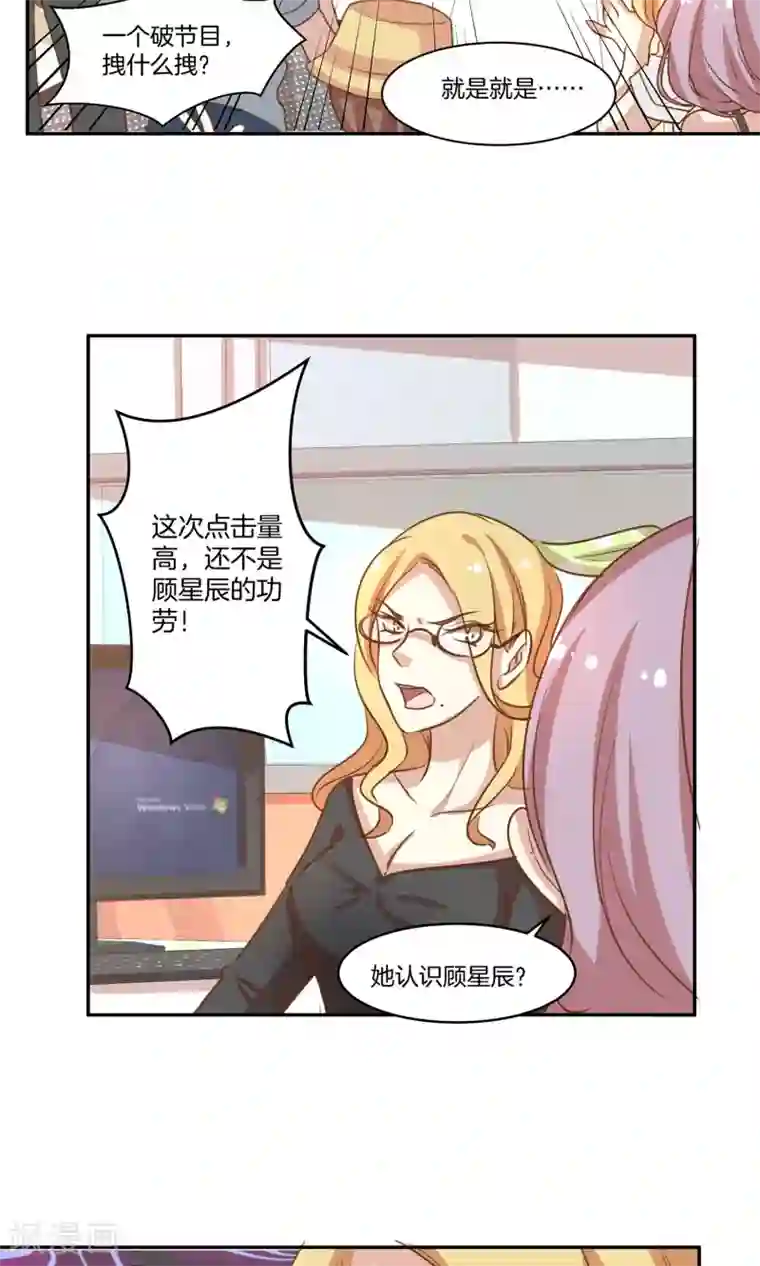 我和两个女领导玩双飞第7话 泪如泉涌技能