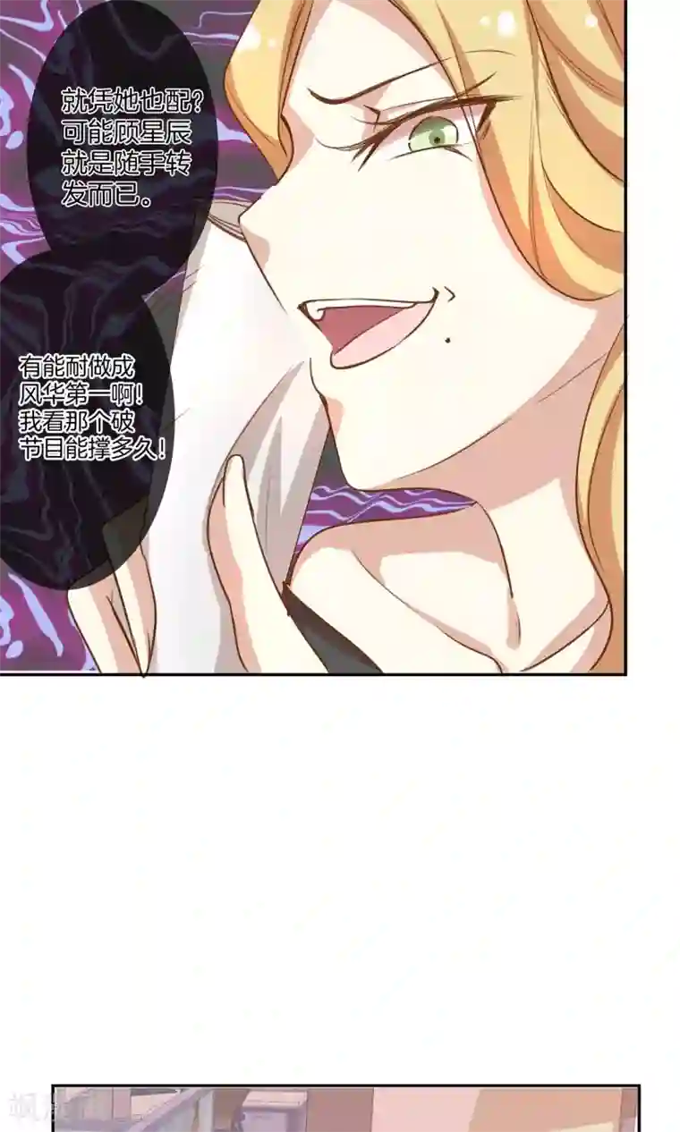 我和两个女领导玩双飞第7话 泪如泉涌技能