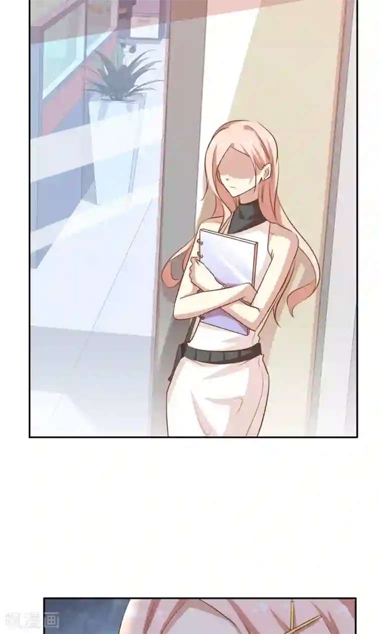 男神恋爱系统第7话 泪如泉涌技能