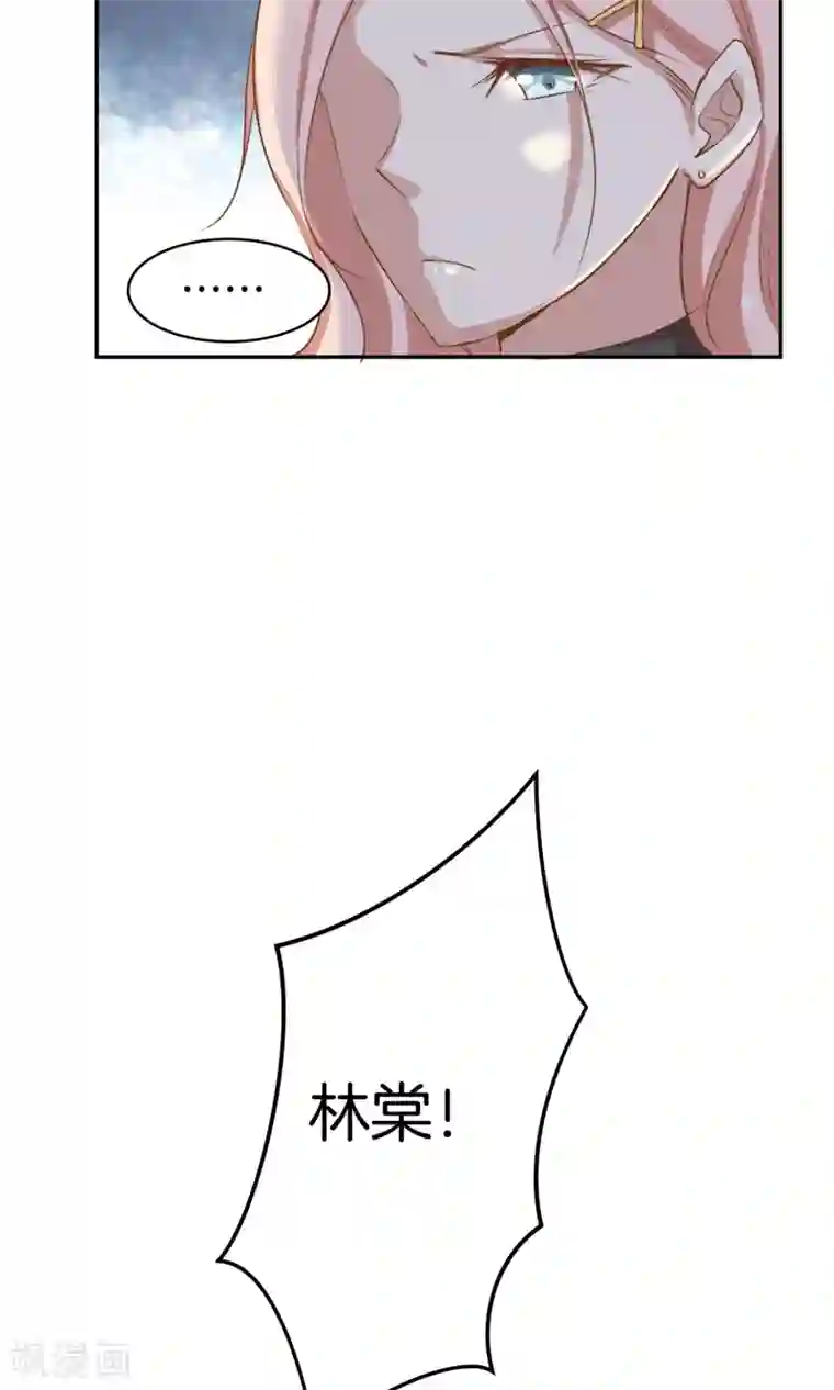 男神恋爱系统第7话 泪如泉涌技能