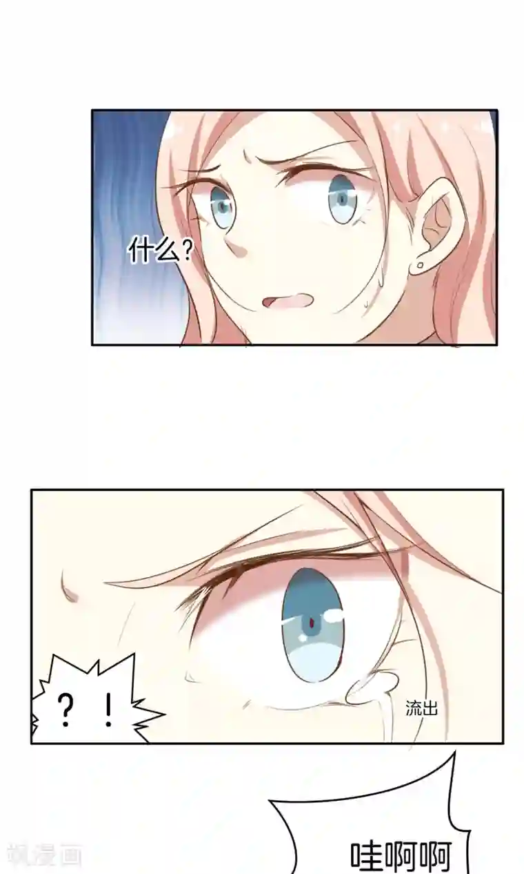 我和两个女领导玩双飞第7话 泪如泉涌技能