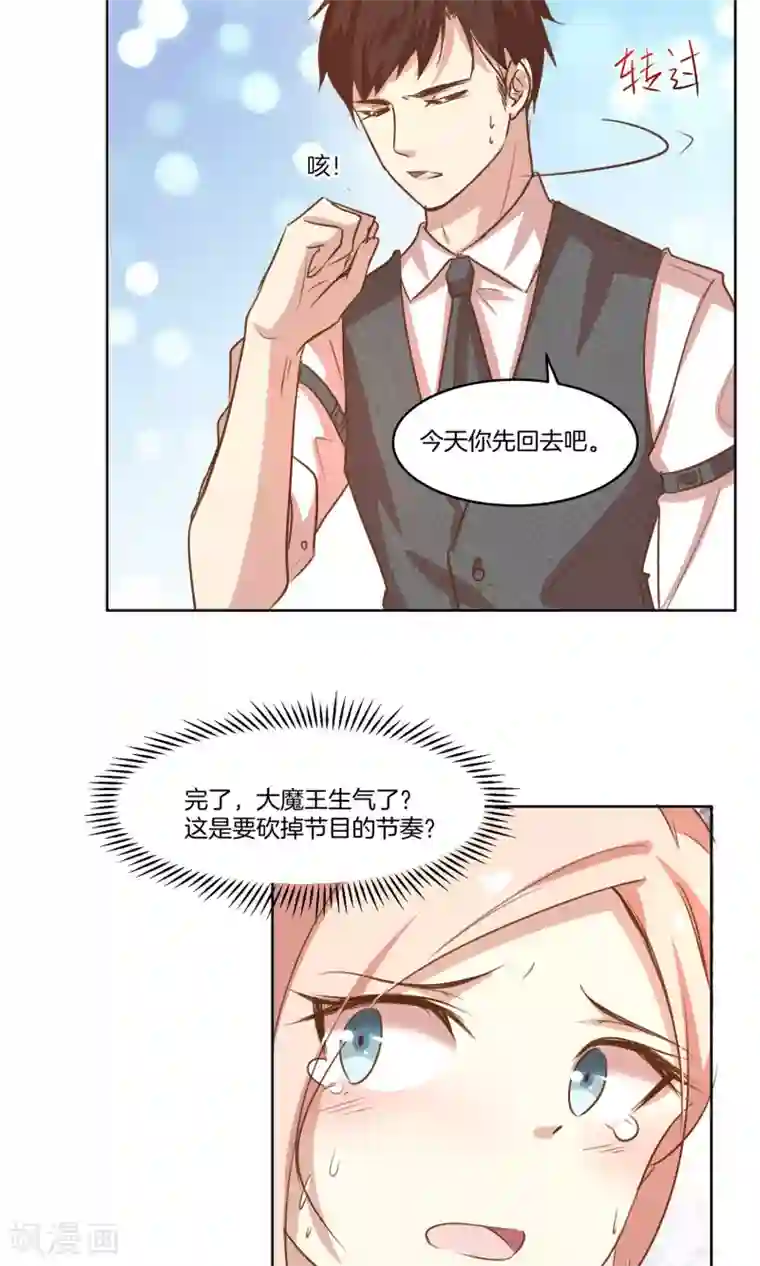 我和两个女领导玩双飞第7话 泪如泉涌技能