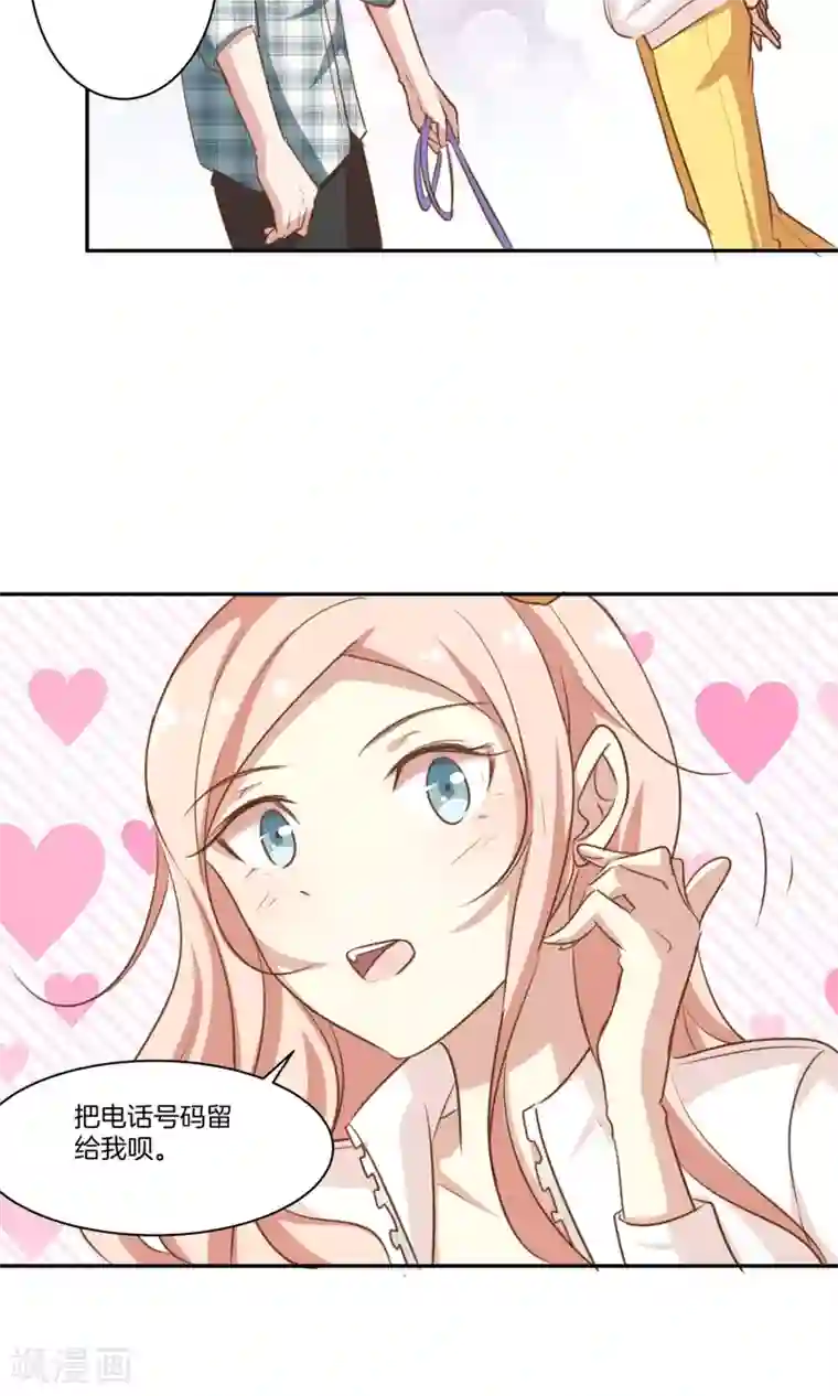 男神恋爱系统第7话 泪如泉涌技能