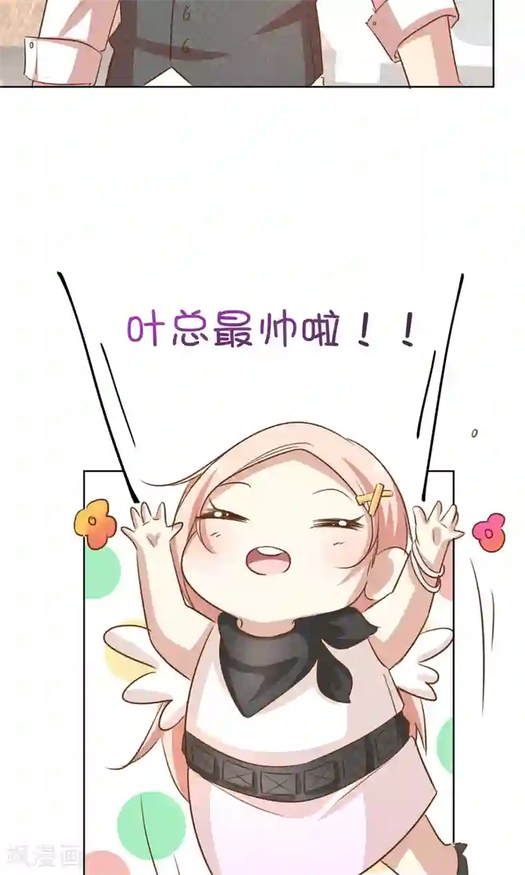 男神恋爱系统第7话 泪如泉涌技能