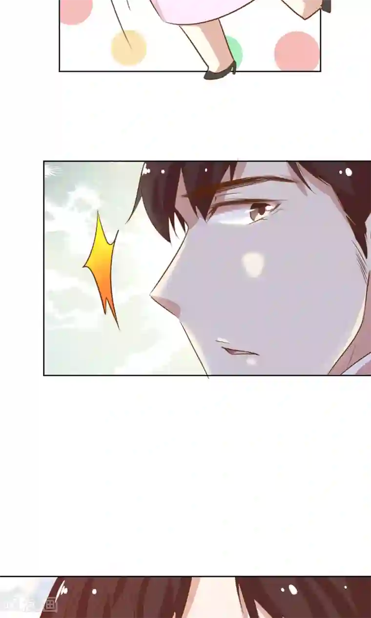 男神恋爱系统第7话 泪如泉涌技能