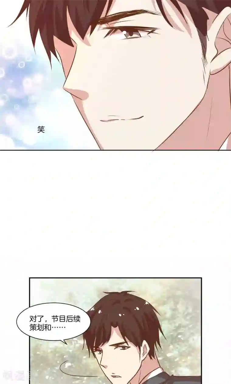 我和两个女领导玩双飞第7话 泪如泉涌技能