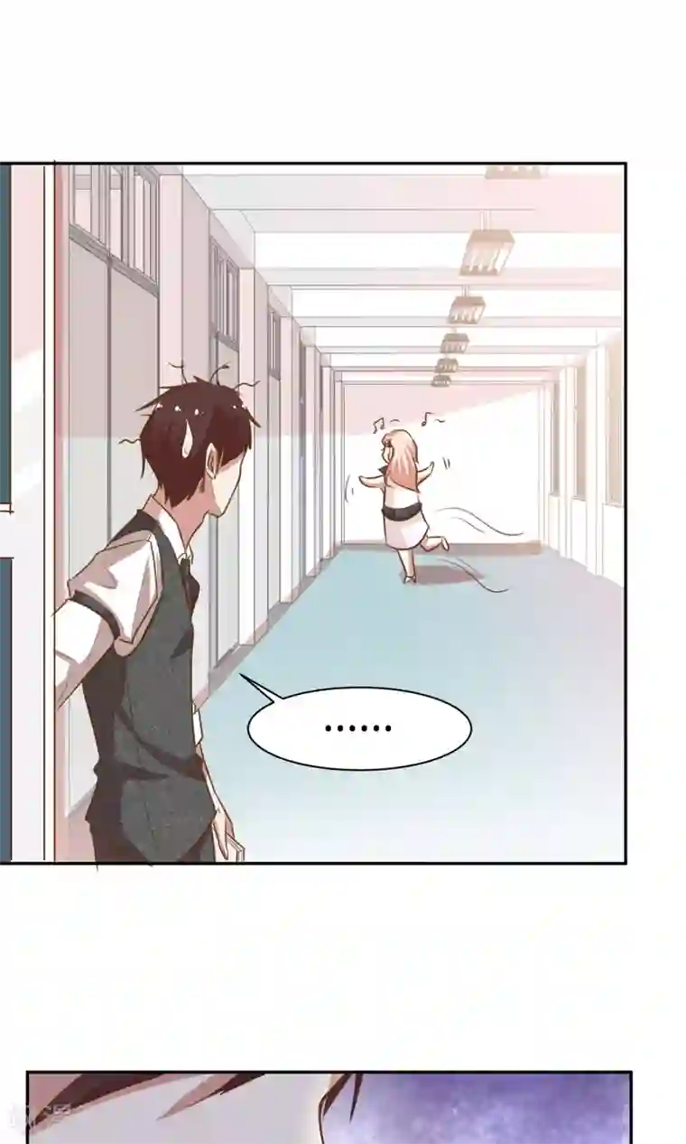 男神恋爱系统第7话 泪如泉涌技能