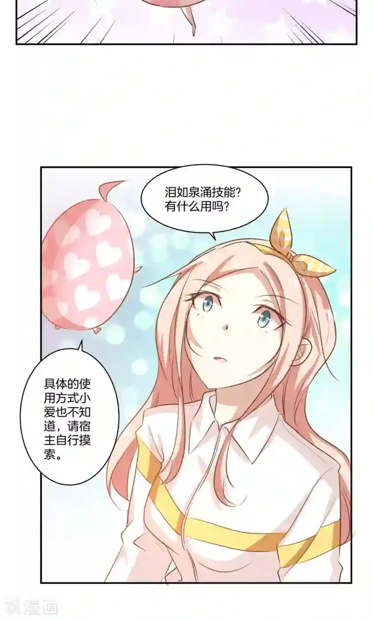 我和两个女领导玩双飞第7话 泪如泉涌技能