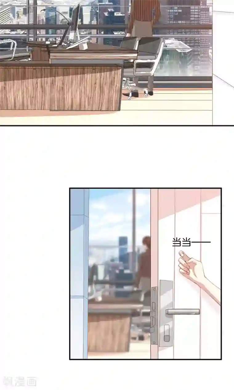 男神恋爱系统第8话 顾星辰又来了