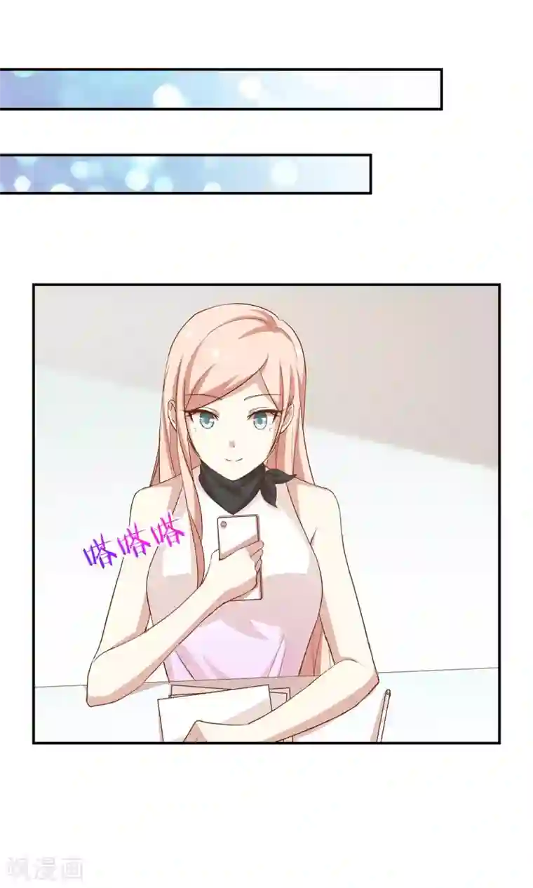 男神恋爱系统第8话 顾星辰又来了