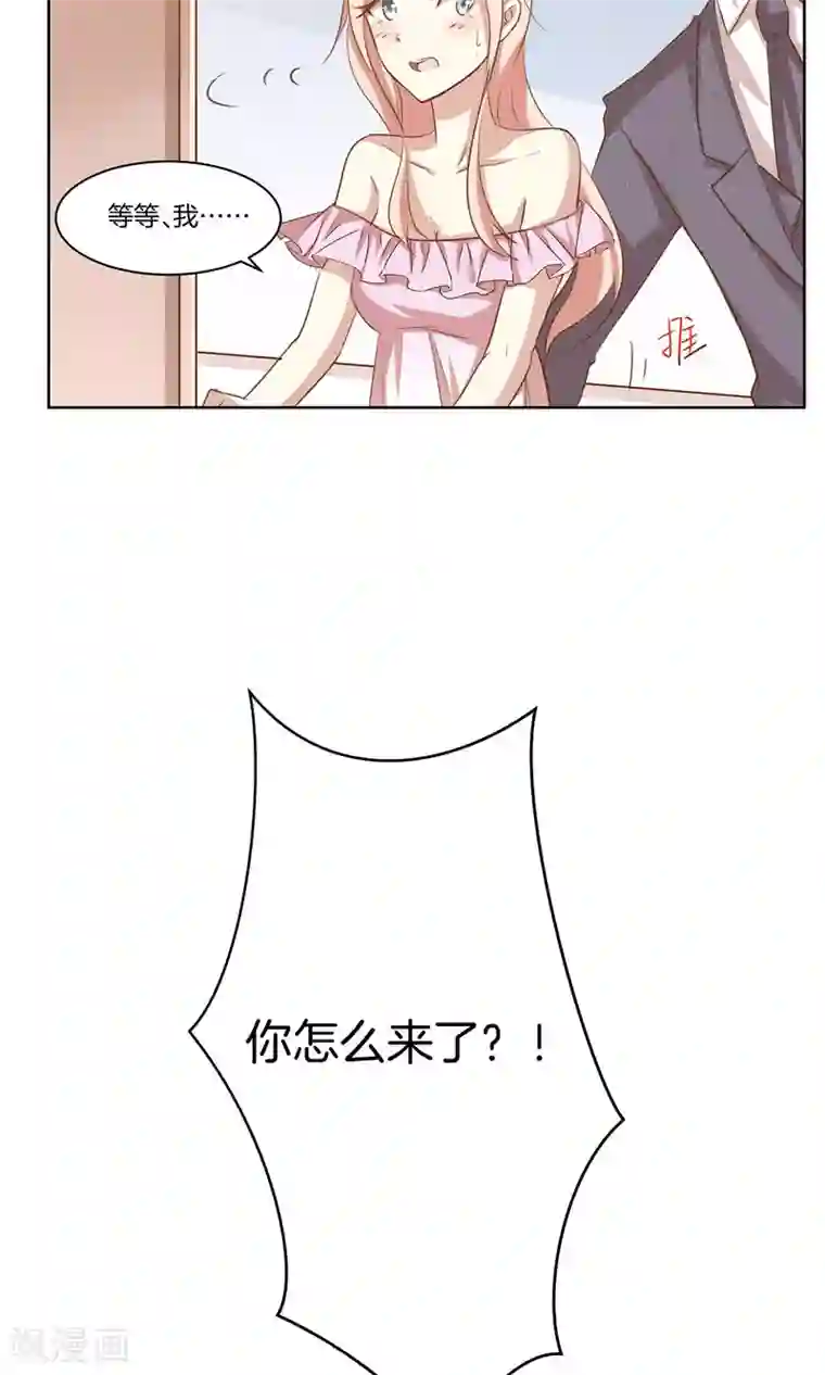 男神恋爱系统第9话 力挽狂澜