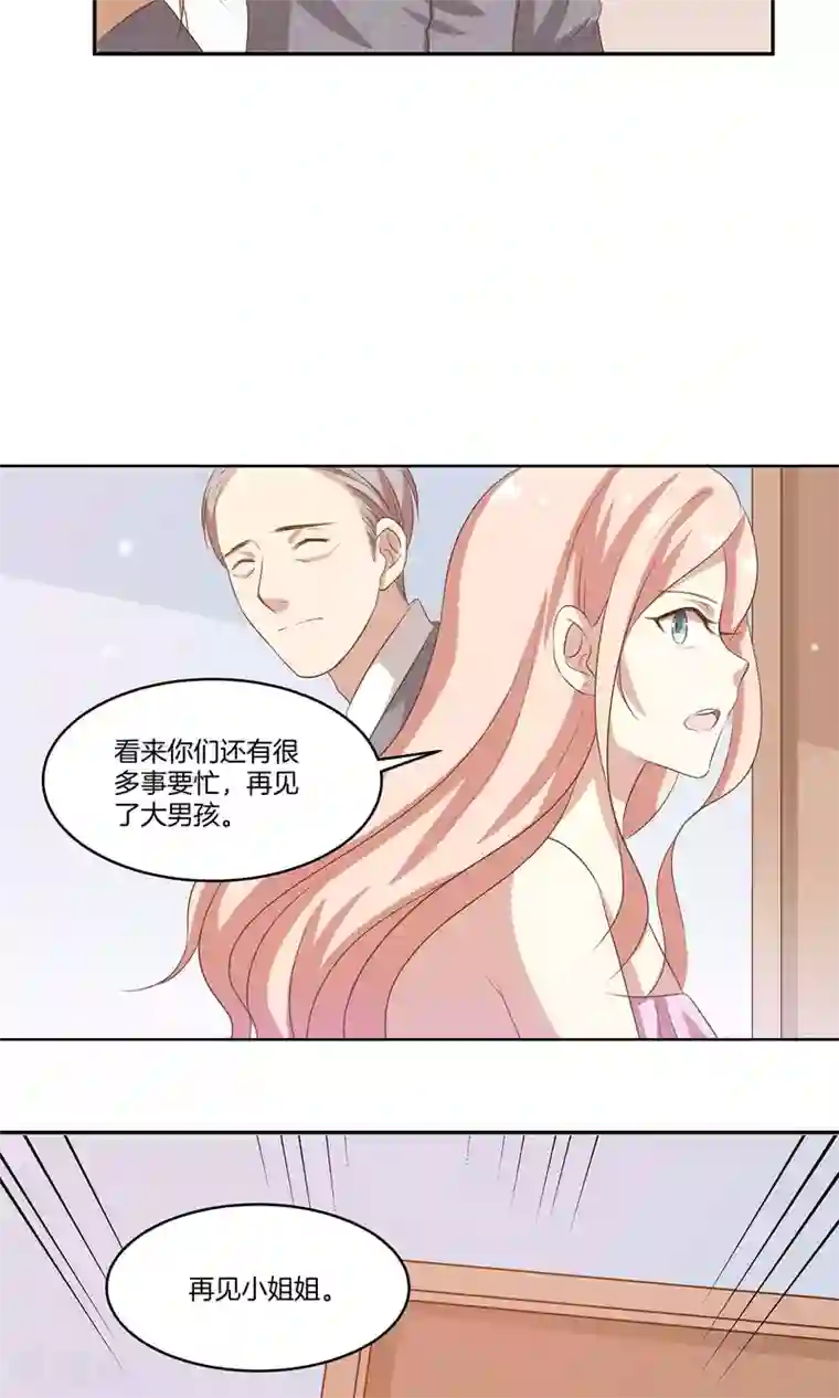 男神恋爱系统第9话 力挽狂澜