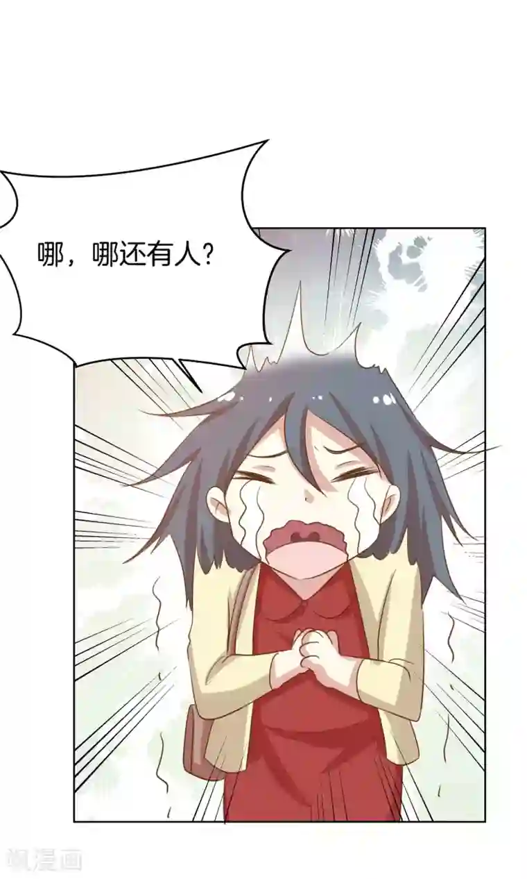 男神恋爱系统第9话 力挽狂澜