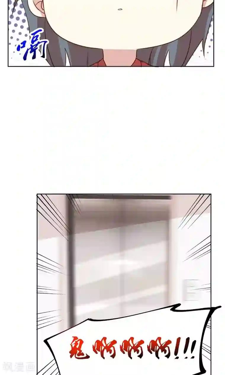 男神恋爱系统第9话 力挽狂澜