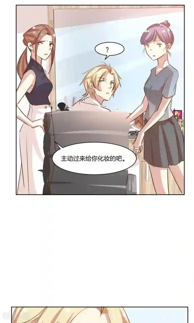 男神恋爱系统第9话 力挽狂澜