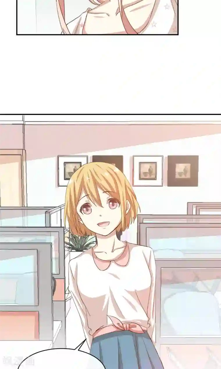 男神恋爱系统第10话 第四位攻略对象