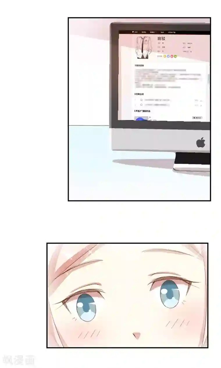 男神恋爱系统第10话 第四位攻略对象