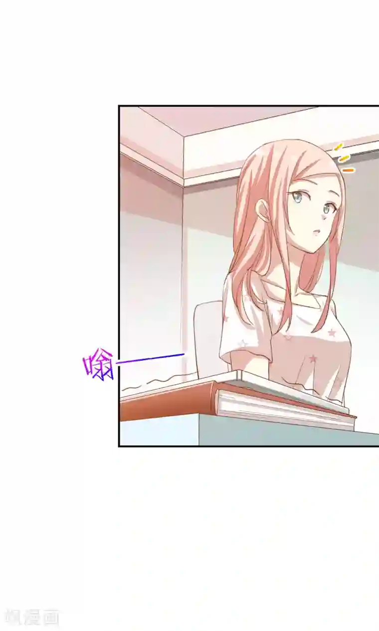 男神恋爱系统第10话 第四位攻略对象