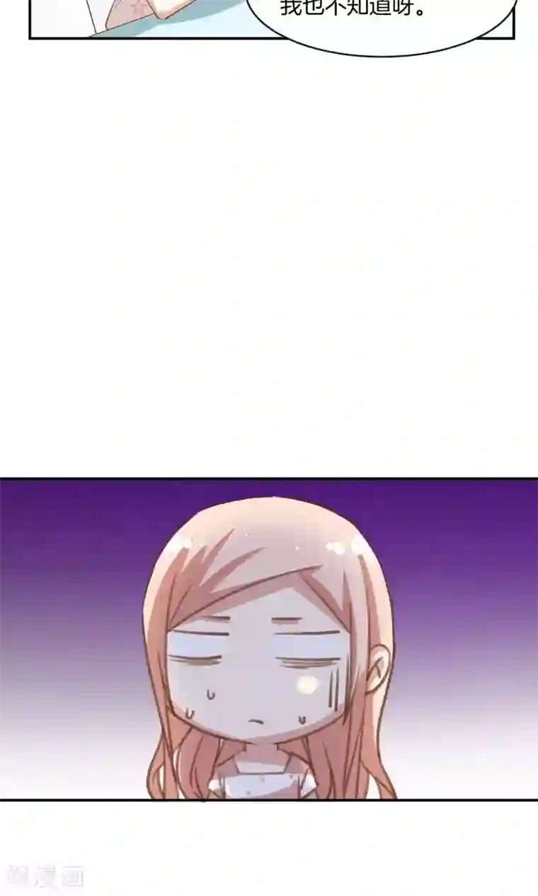 男神恋爱系统第10话 第四位攻略对象