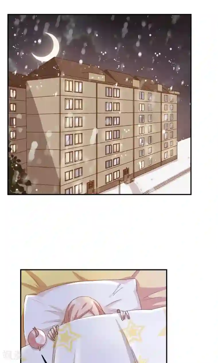 男神恋爱系统第10话 第四位攻略对象