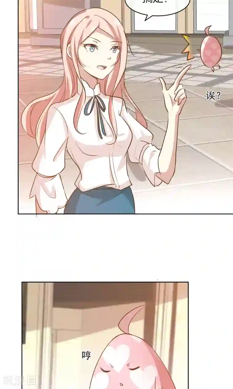 男神恋爱系统第11话 合作