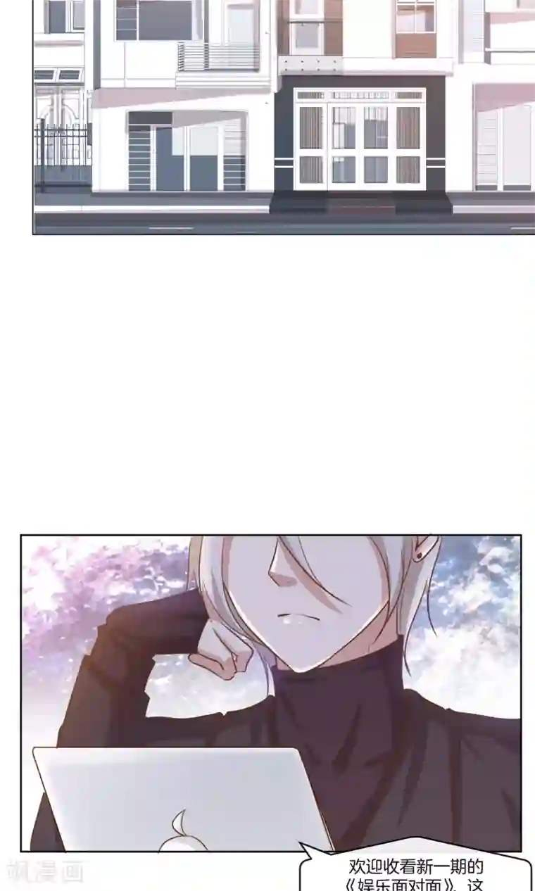 男神恋爱系统第11话 合作