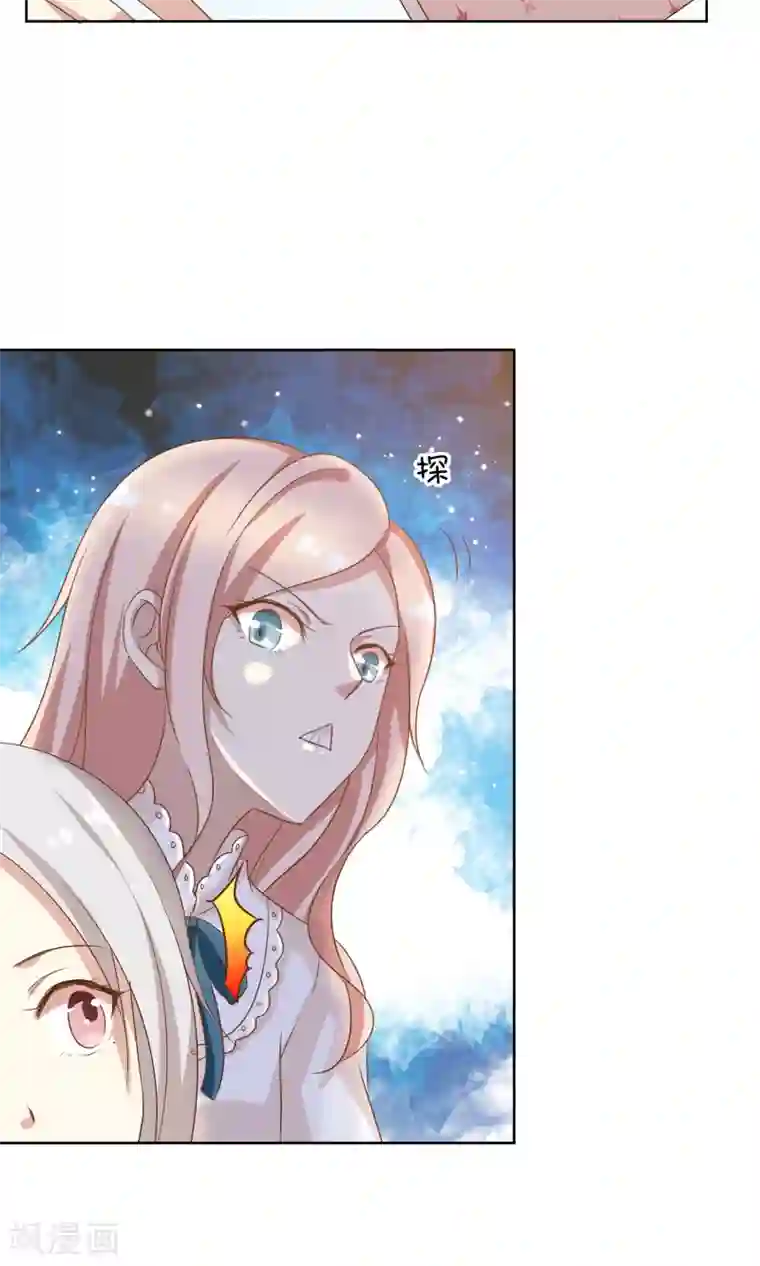 男神恋爱系统第11话 合作