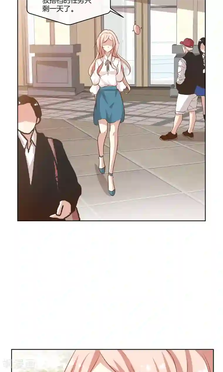 男神恋爱系统第11话 合作