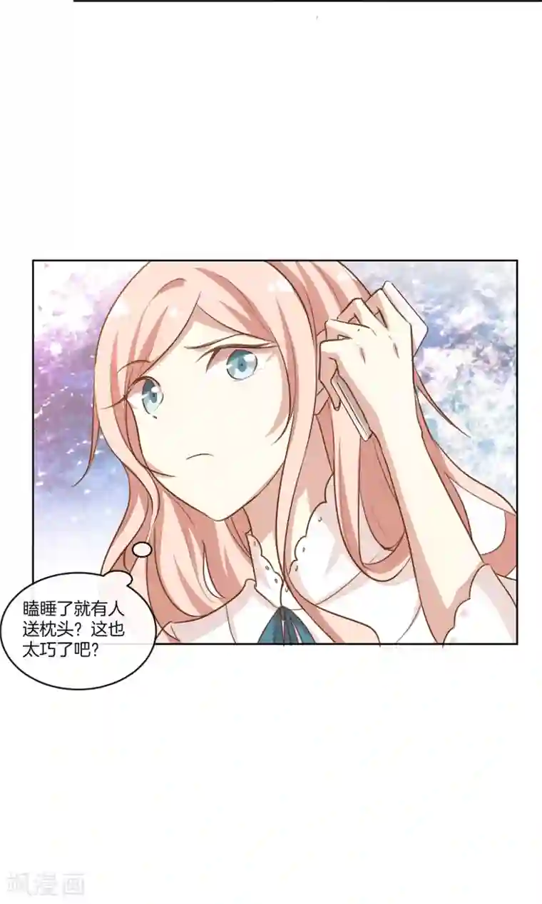 男神恋爱系统第11话 合作