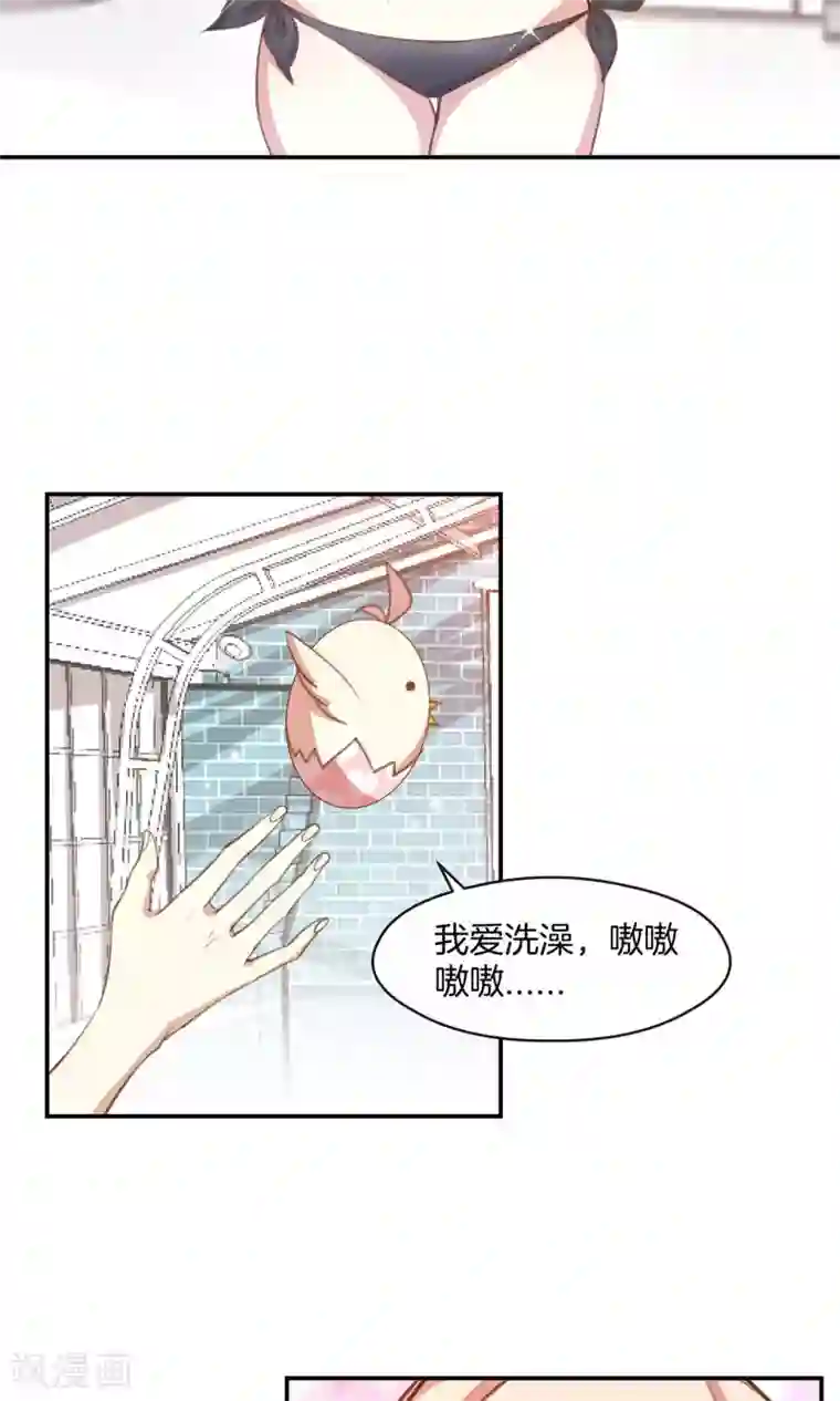 男神恋爱系统第12话 无聊的惊喜