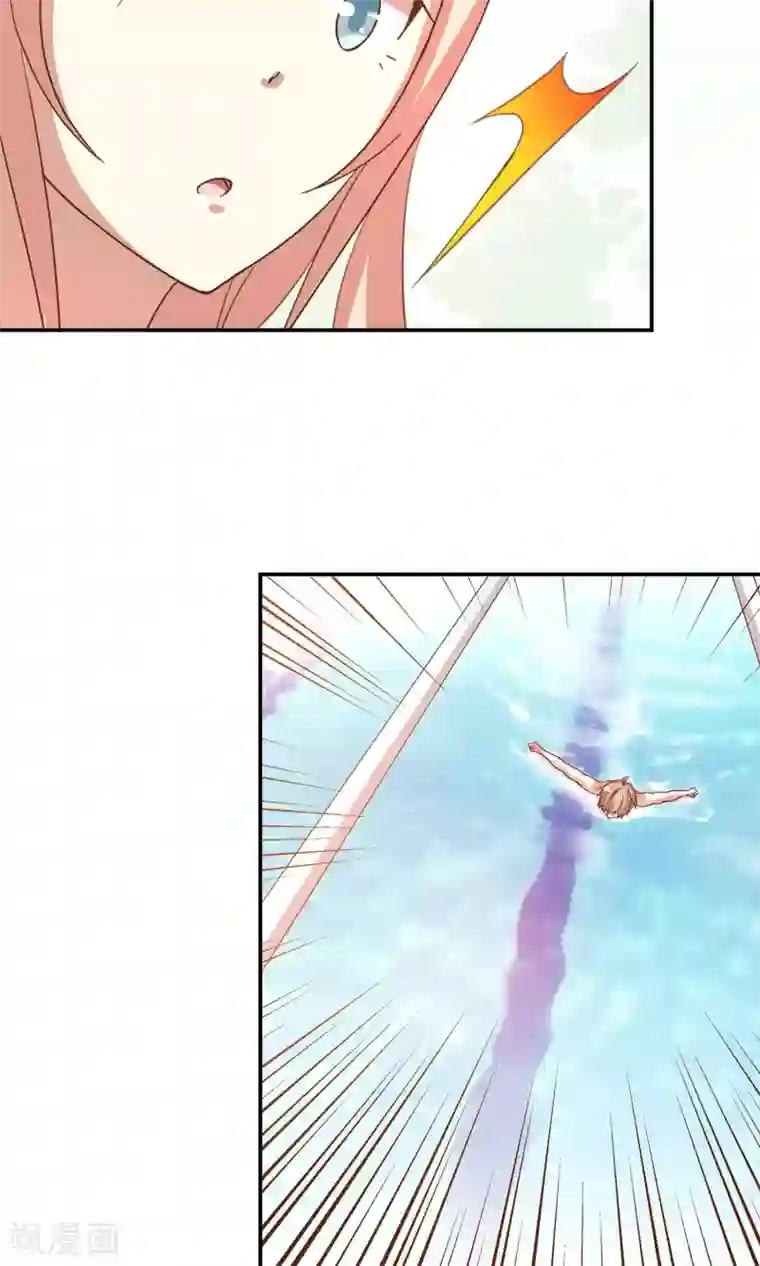 男神恋爱系统第12话 无聊的惊喜