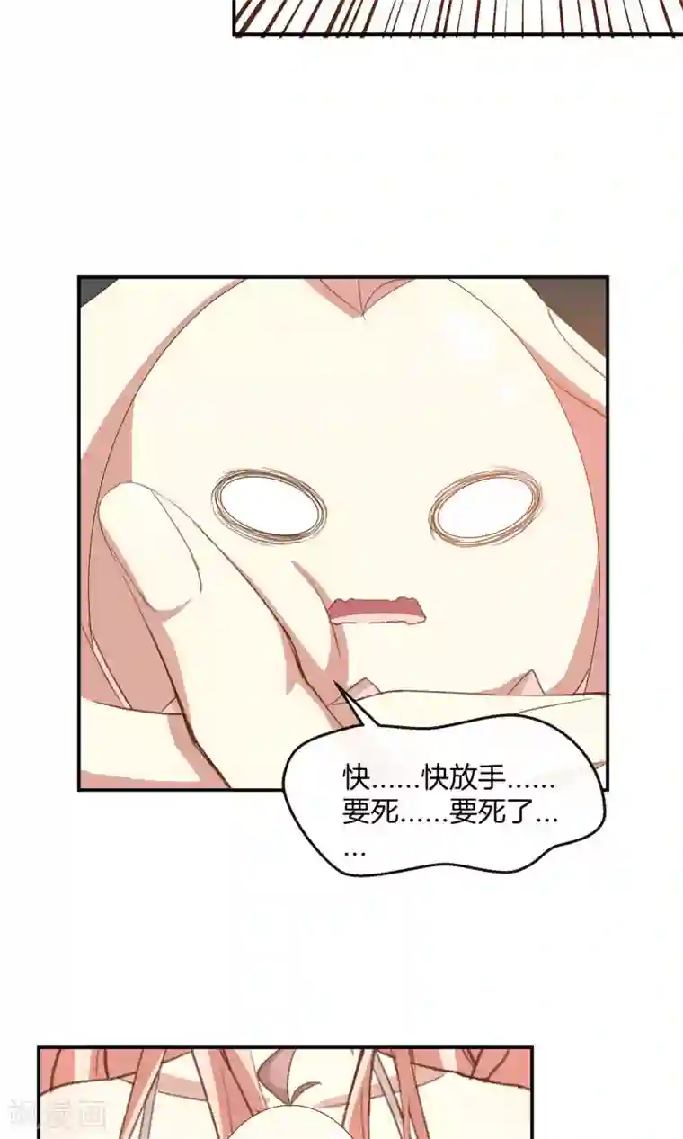 男神恋爱系统第12话 无聊的惊喜