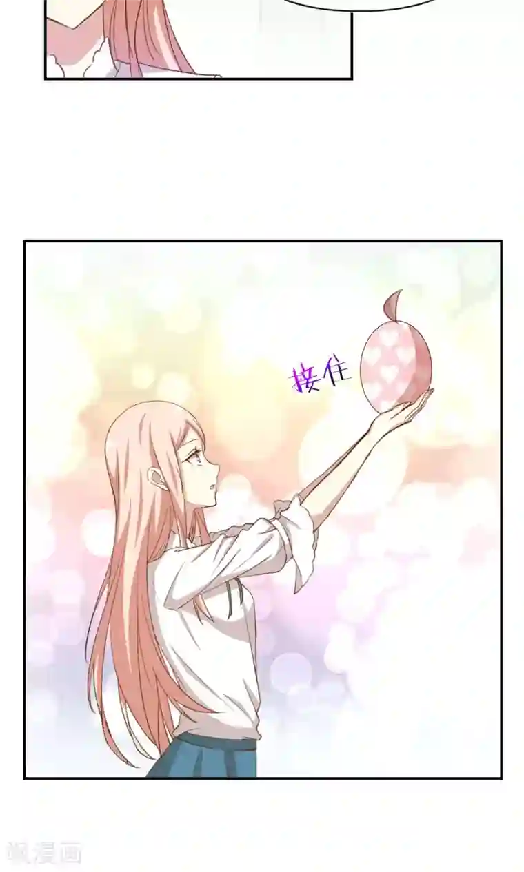 男神恋爱系统第12话 无聊的惊喜