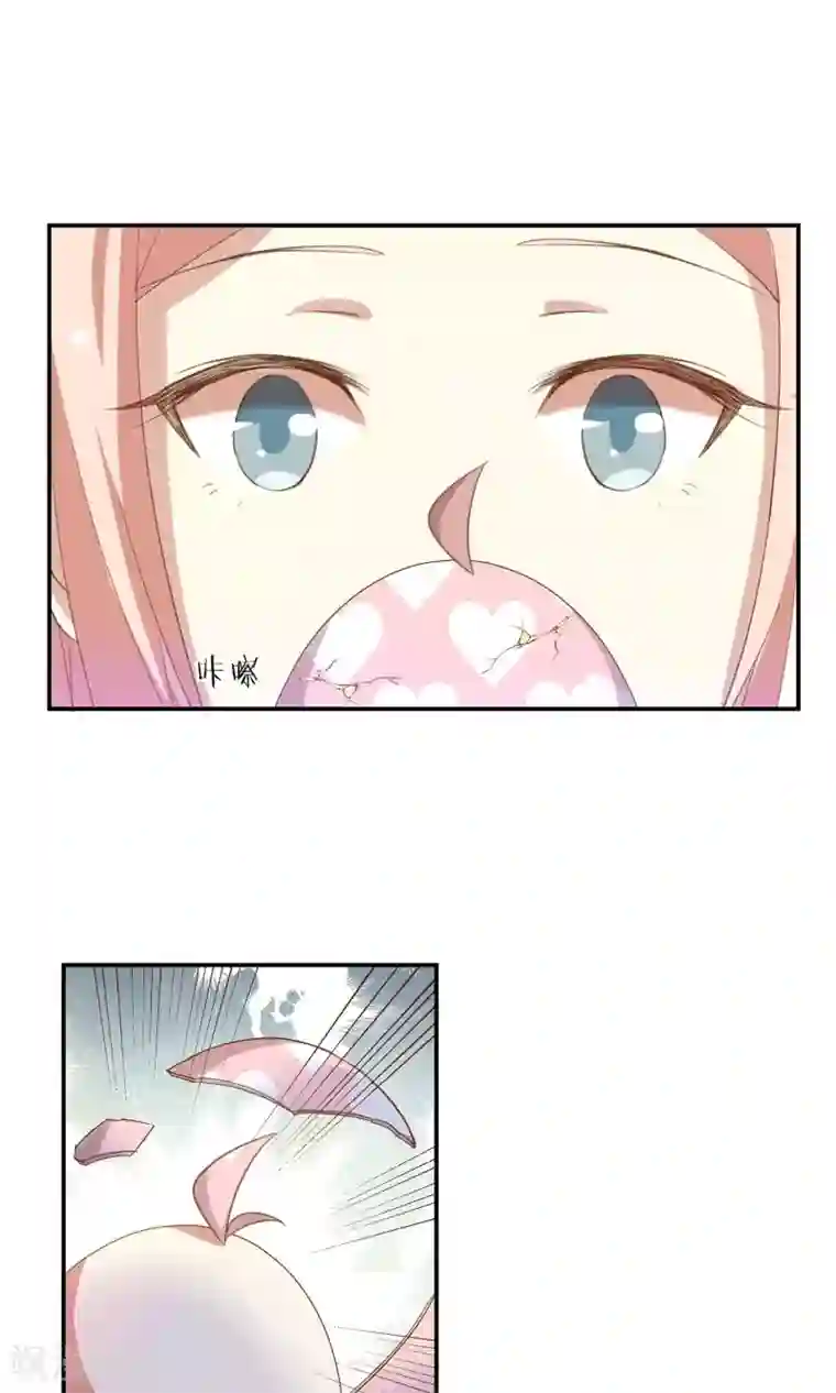 男神恋爱系统第12话 无聊的惊喜