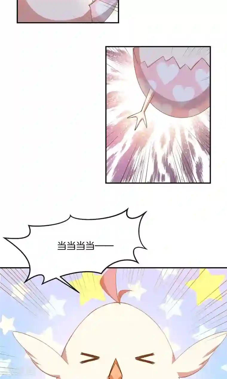 男神恋爱系统第12话 无聊的惊喜