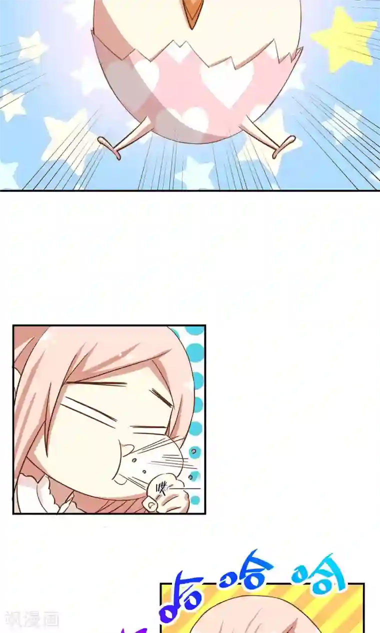 男神恋爱系统第12话 无聊的惊喜