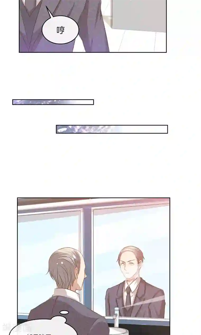 男神恋爱系统第13话 女伴