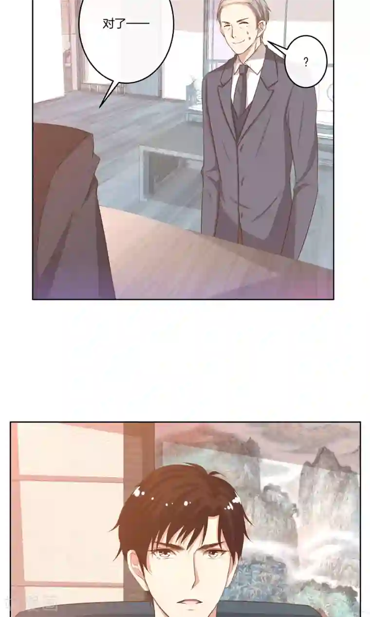 男神恋爱系统第13话 女伴