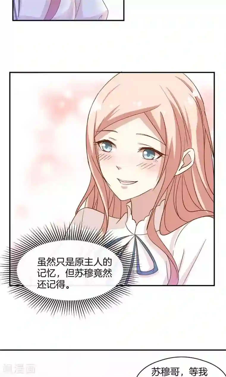 东方花食虫本子无码第14话 明星盛典