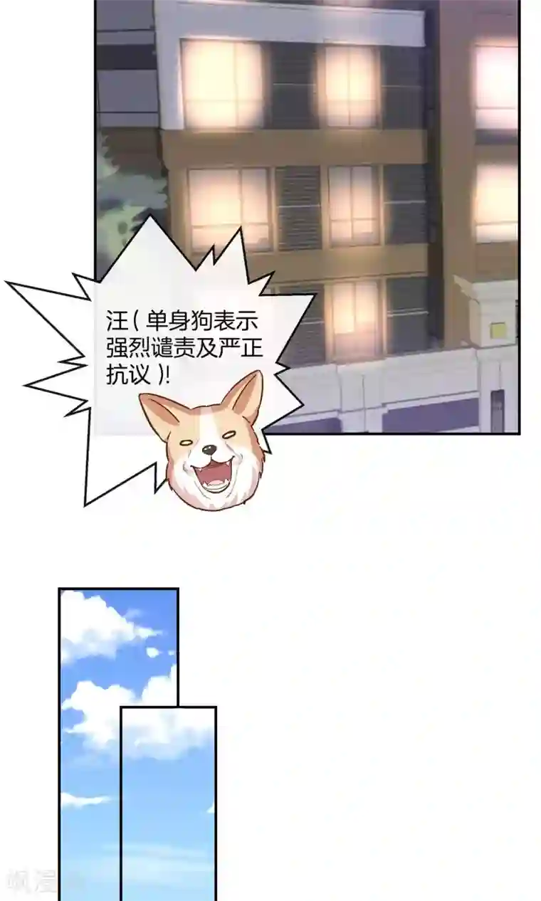 东方花食虫本子无码第14话 明星盛典