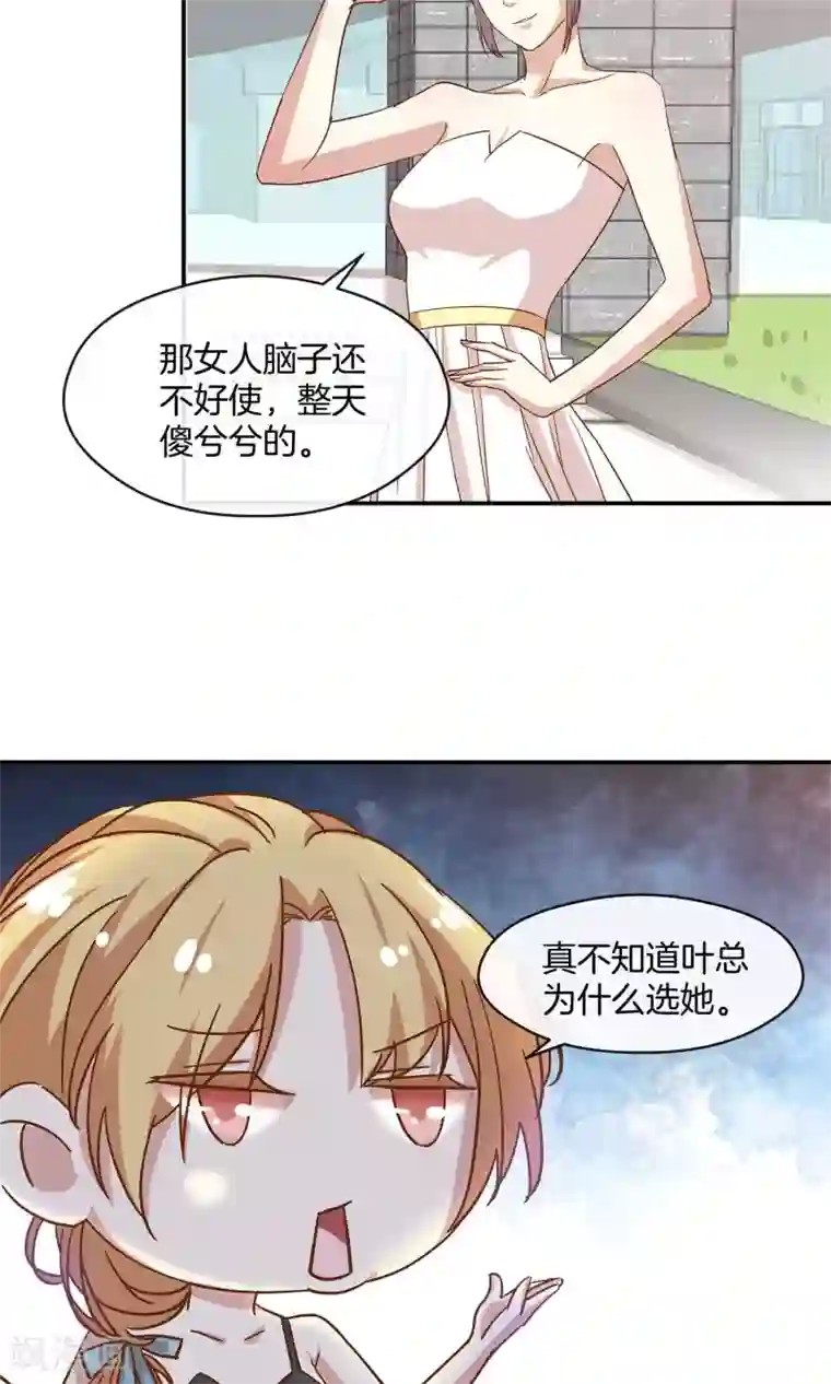 东方花食虫本子无码第14话 明星盛典