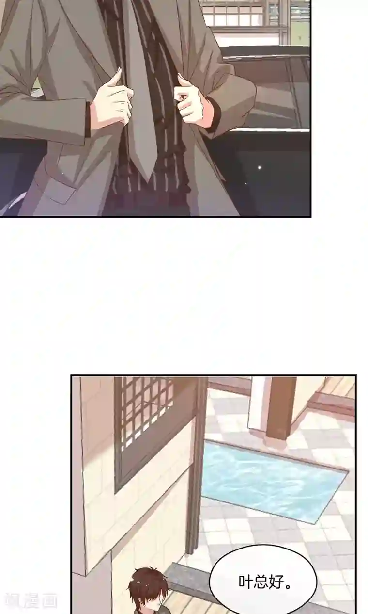 男神恋爱系统第14话 明星盛典