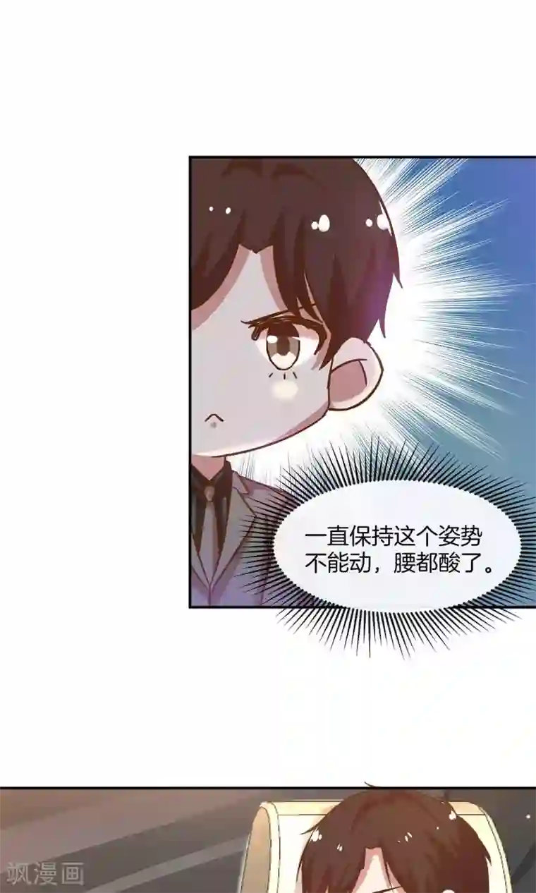 东方花食虫本子无码第14话 明星盛典