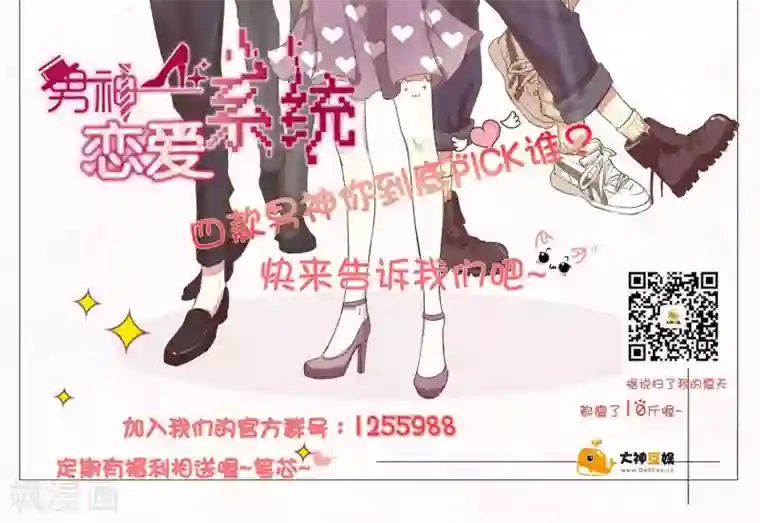 东方花食虫本子无码第14话 明星盛典