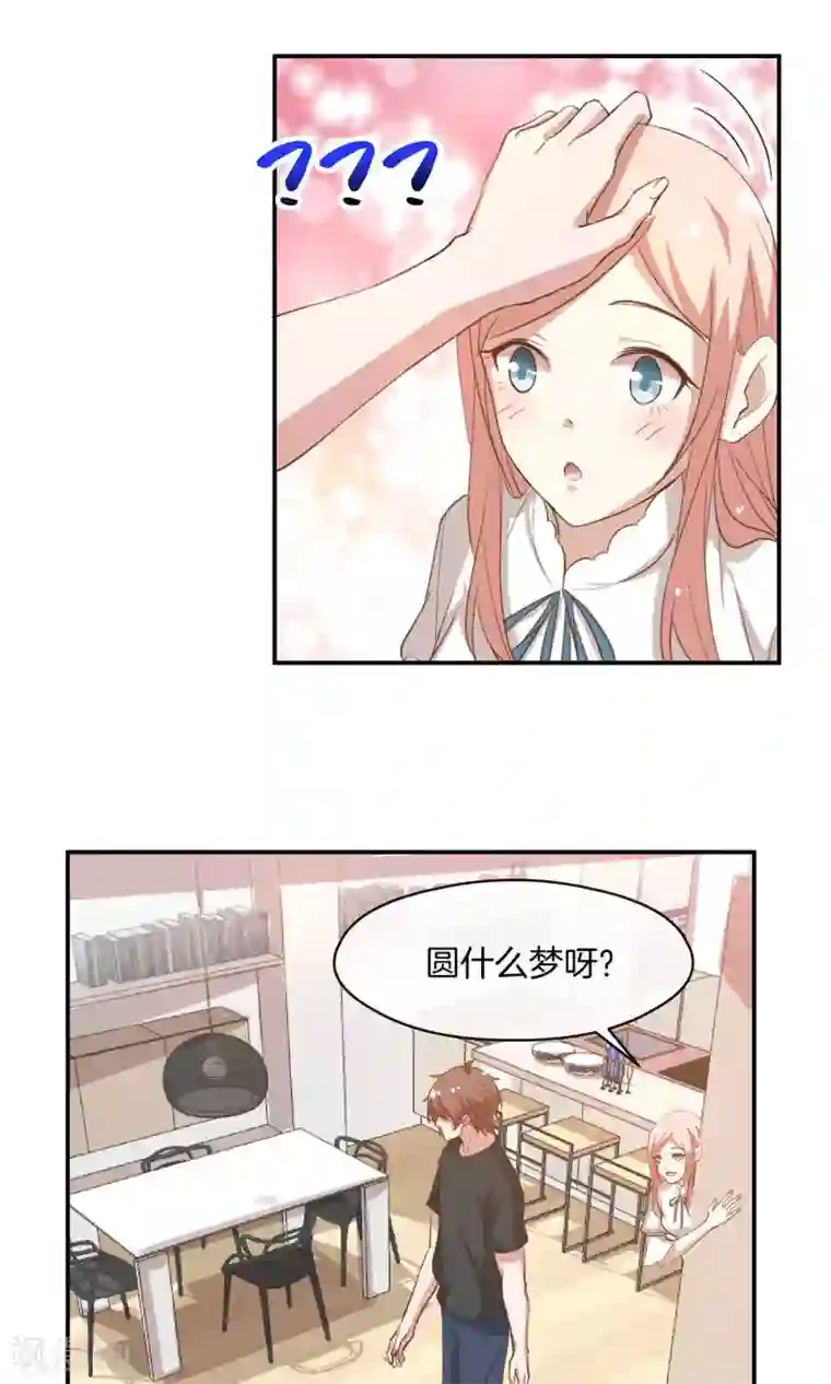 东方花食虫本子无码第14话 明星盛典