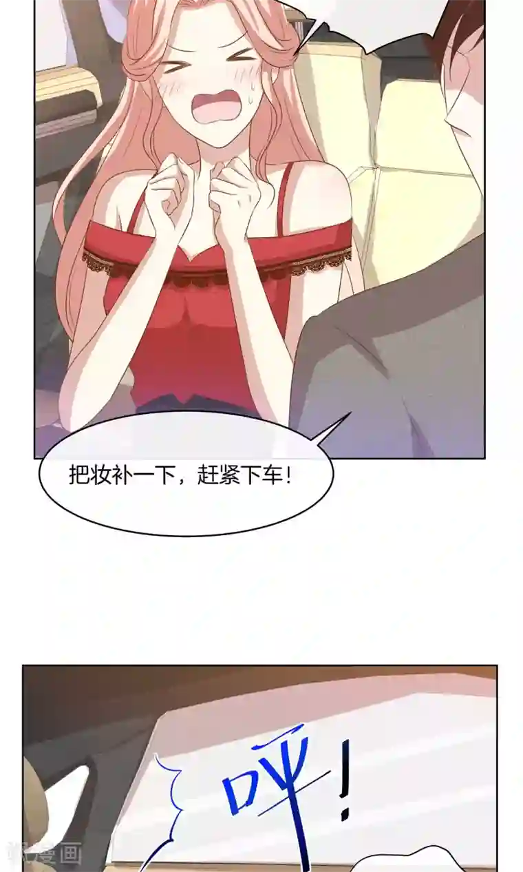 男神恋爱系统第15话 红毯采访两不误