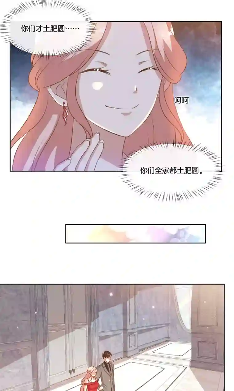 早就想在饭桌要你了第15话 红毯采访两不误