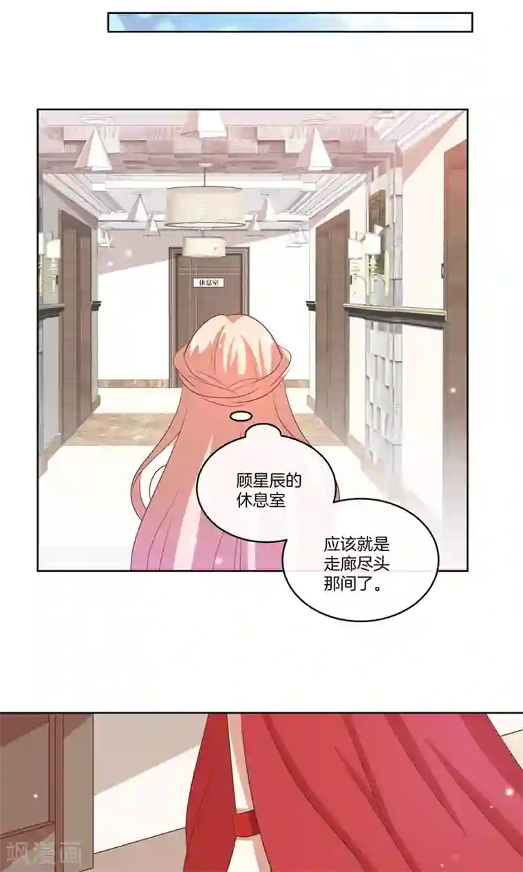 早就想在饭桌要你了第15话 红毯采访两不误