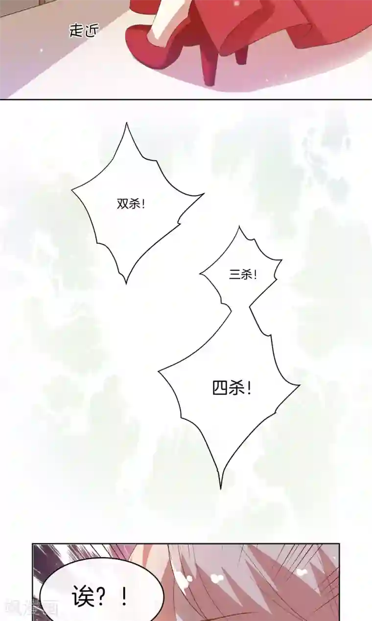 男神恋爱系统第15话 红毯采访两不误